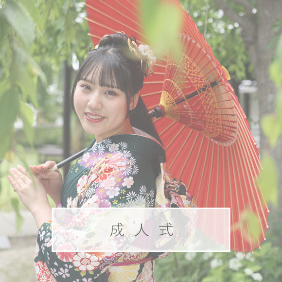 豊中市で成人式前撮り撮影